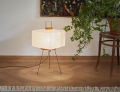Lampa AKARI 7A Vitra
